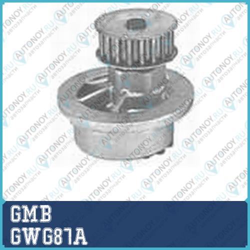 Насос водяной Daewoo Nexia Lanos (DOHC) GWG87A