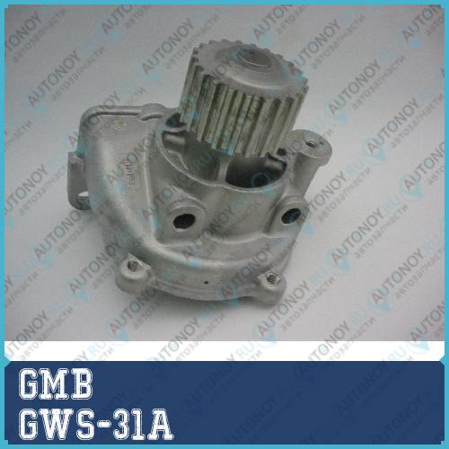Насос водяной GWS-31A