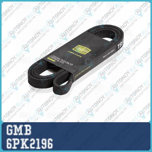 Ремень поликлиновый 6PK2196