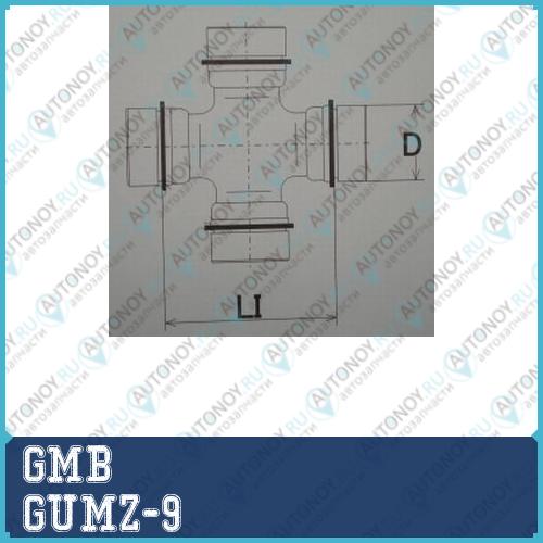 Крестовина GUMZ-9