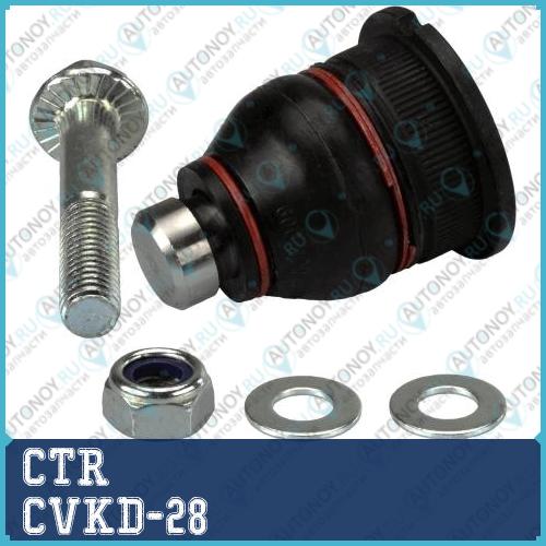 Втулка стабилизатора переднего Chevrolet LACETTI 03-08 d=17мм (нов арт GV0125) CVKD-28