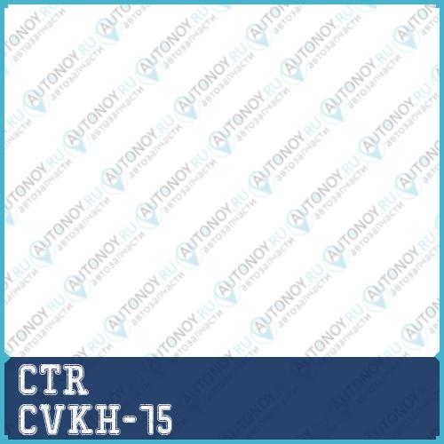 Сайлентблок рычага переднего задний Hyundai Sonata NF 04-08 GrandEUR 05- (нов арт GV0064) CVKH-75