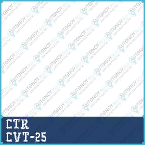 Сайлентблок Toyota HILUX 72-97 T100 94-98 (нов арт GV0460) CVT-25