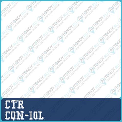 Рычаг лев. Nissan CUBE 10- (нов арт CQ0273L) CQN-10L