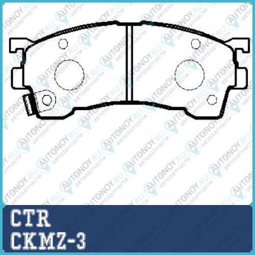 Колодки тормозные дисковые передние Mazda 626 1.8-2.5/2.0D/Xedos 6 1.6 16V/2.0 92> (нов арт GK0649) CKMZ-3