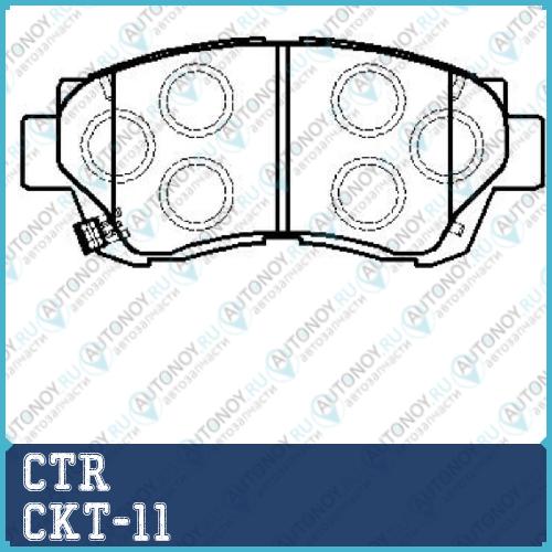 Колодки тормозные дисковые передние Toyota Camry 3.0 91-96/Celica 2.0 93-99 (нов арт GK1025) CKT-11