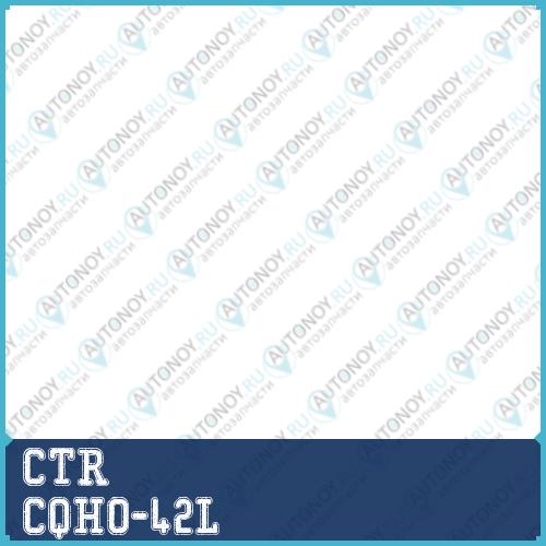 Рычаг левый Honda HR-V I (98-05) (нов арт CQ0076L) CQHO-42L
