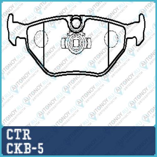 Колодки тормозные дисковые задние BMW E39 2.0-4.0/2. (нов арт GK0005) CKB-5