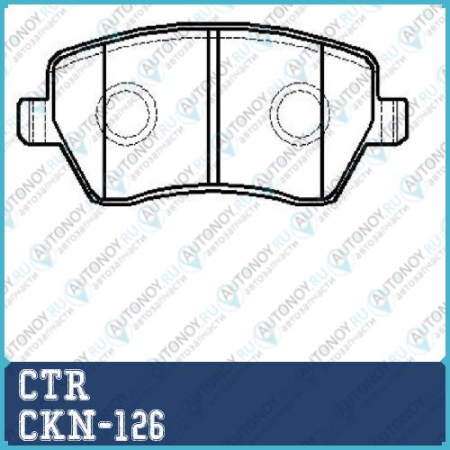 Колодки тормозные дисковые Lada Vesta / Renault DUSTER / Nissan NOTE MICRA K12 (нов арт GK0841) CKN-126
