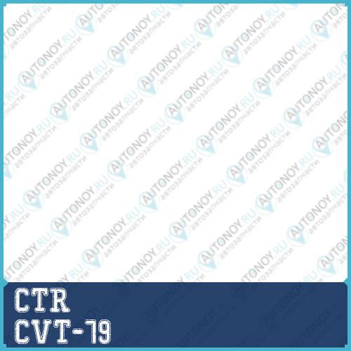 Сайлентблок (нов арт GV0514) CVT-79