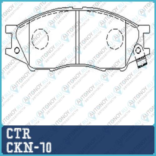 Колодки тормозные дисковые (нов арт GK0785) CKN-70