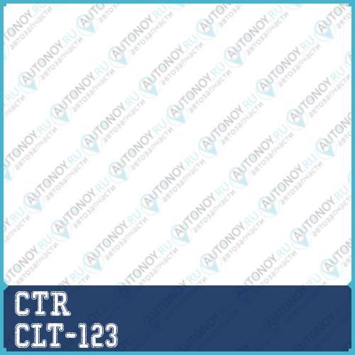 Стойка стабилизатора Toyota (нов арт CL0639) CLT-123