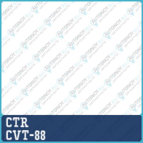 Сайлентблок CAMRY 01-11 (нов арт GV0523) CVT-88