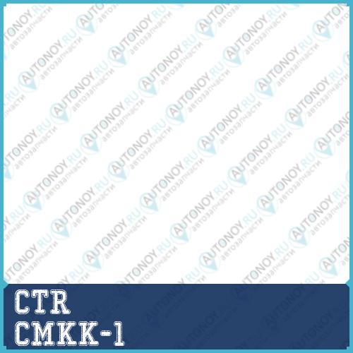 Опора амортизатора передняяKia Cerato 08- (нов арт GA0003) CMKK-1