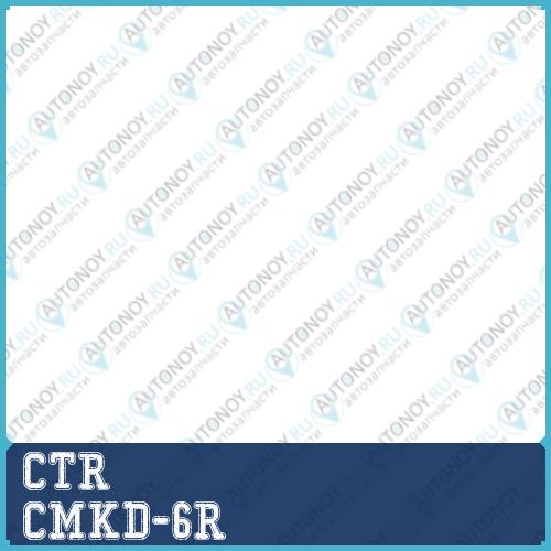 Опора амортизатора правая (нов арт GA0037R) CMKD-6R