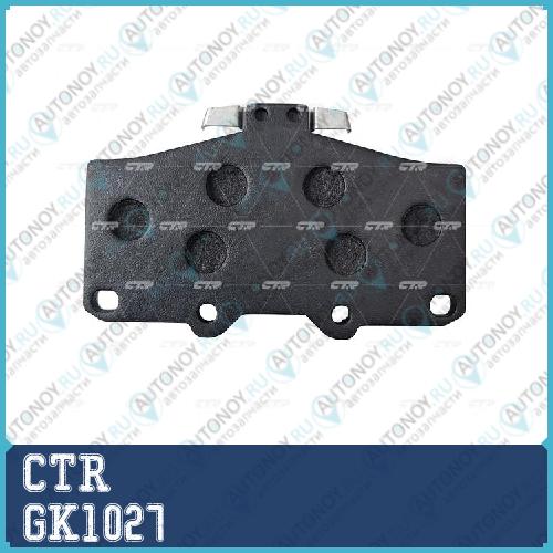 колодки дисковые передние_ Toyota Land Cruiser 4.0-4.2TD 90>4Runner 2.4-3.0TD 87-96  (старый арт. CKT-13) GK1027