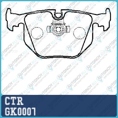Колодки тормозные дисковые (старый арт. CKB-7) GK0007
