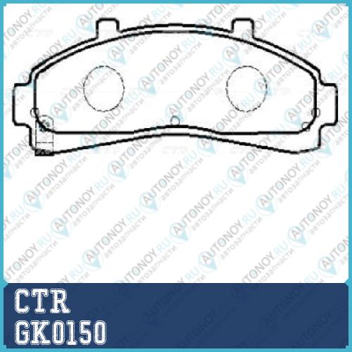 Колодки тормозные дисковые (старый арт. CKF-5) GK0150