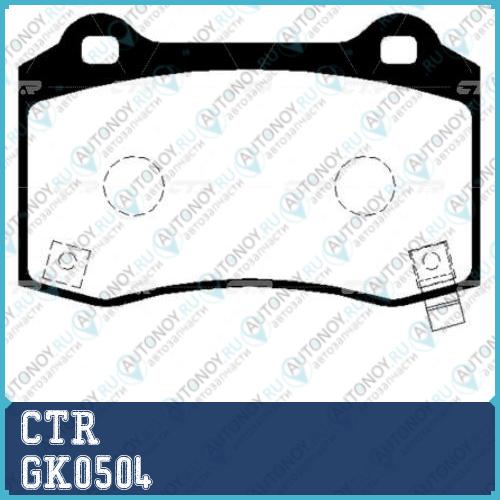 Колодки тормозные дисковые (старый арт. CKKH-50) GK0504