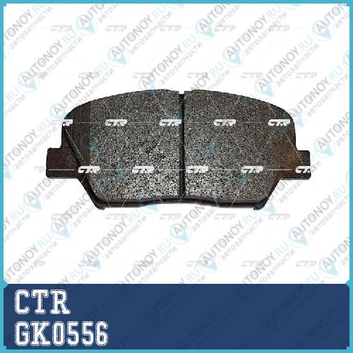 Колодки тормозные дисковые Hyundai SOLARIS Kia RIO III (старый арт. CKKK-50) GK0556