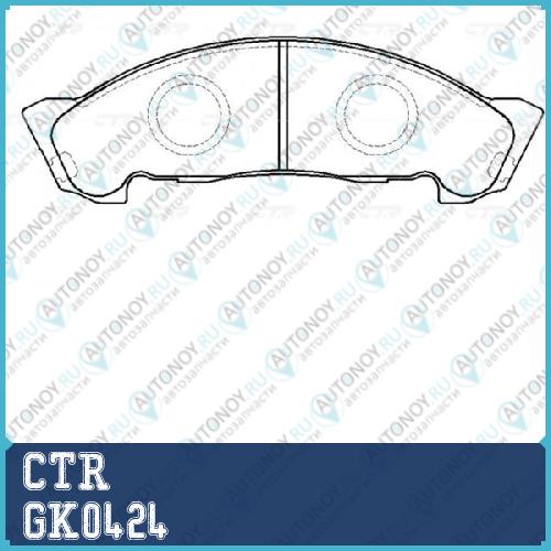 Колодки тормозные дисковые (старый арт. CKIS-22) GK0424
