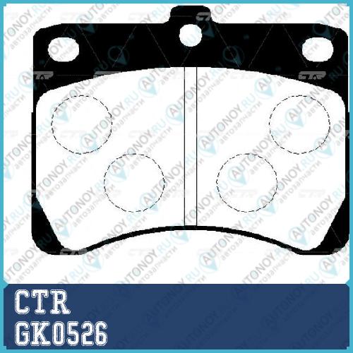 Колодки тормозные дисковые (старый арт. CKKK-20) GK0526