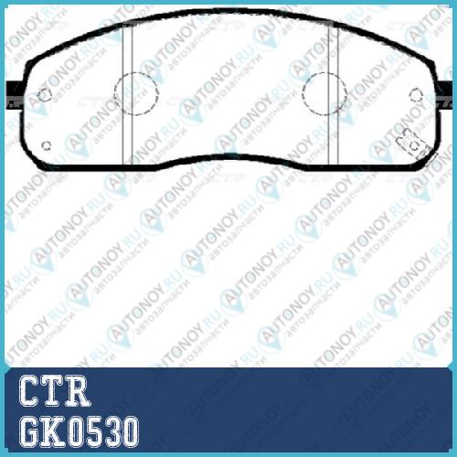 Колодки тормозные дисковые (старый арт. CKKK-24) GK0530