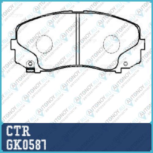 Снят Колодки тормозные дисковые (старый арт. CKM-19) GK0587