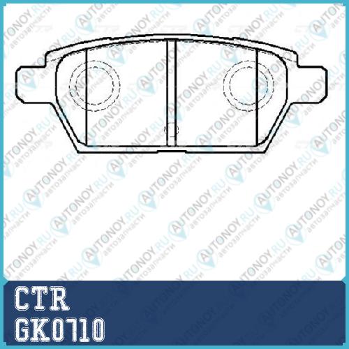 Колодки тормозные дисковые (старый арт. CKMZ-64) GK0710