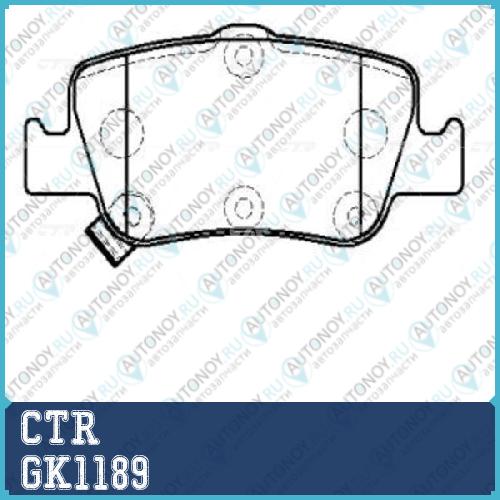 Колодки тормозные дисковые Toyota AURIS 1.33-2.2 07-(старый арт. CKT-176) GK1189