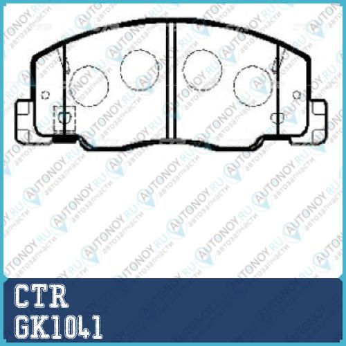 Колодки тормозные дисковые (старый арт. CKT-27) GK1041