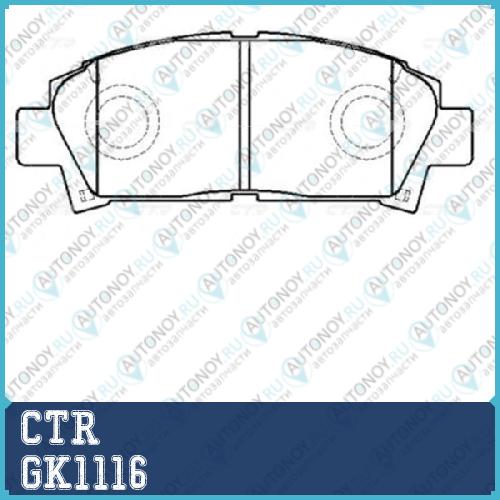 Колодки тормозные дисковые (старый арт. CKT-103) GK1116