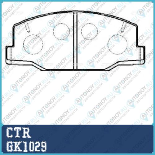 Колодки тормозные дисковые (старый арт. CKT-15) GK1029