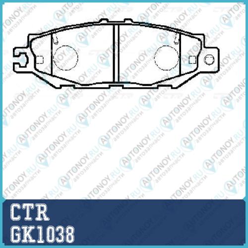 Колодки тормозные дисковые (старый арт. CKT-24) GK1038