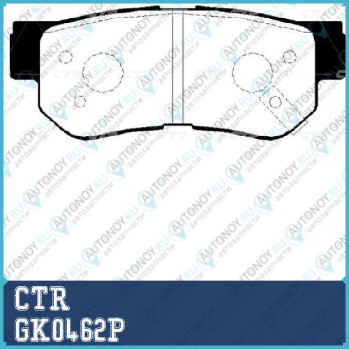 Колодки тормозные дисковые HYUNDAI ELANTRA XD HD GETZ SANTA FE SONATA IV-V (старый арт. CKKH-8-P) GK0462P