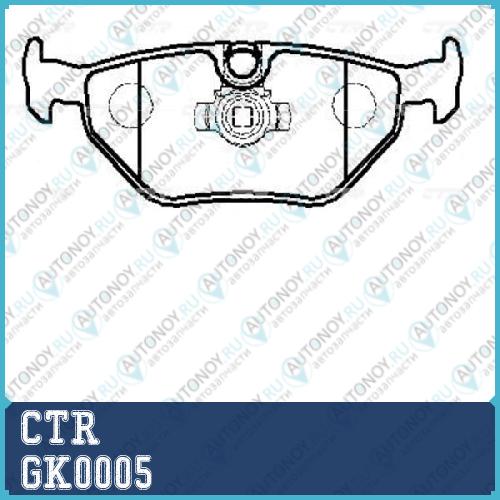 Колодки тормозные дисковые задние BMW E39 2.0-4.0/2. (старый арт. CKB-5) GK0005