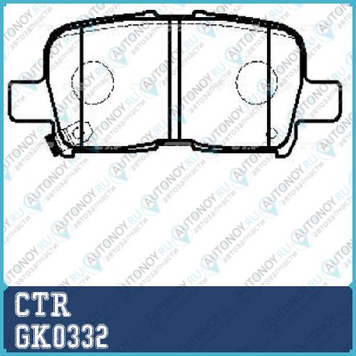 Колодки тормозные дисковые задние Honda Odyssey/MR-V/MDX/Pilot Acura MDX 01> (старый арт. CKHO-15) GK0332