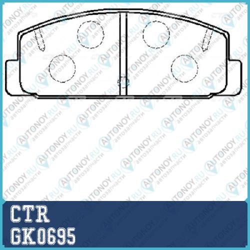 Колодки тормозные дисковые задние Mazda RX-7 III 2.6 Rotary TwinTurbo 92-96 (старый арт. CKMZ-49) GK0695