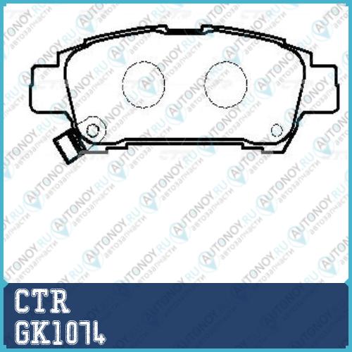 Колодки тормозные дисковые задние Toyota Previa/Avensis Verso 2.0i/2.4i/2.0D4-D 00> (старый арт. CKT-60) GK1074