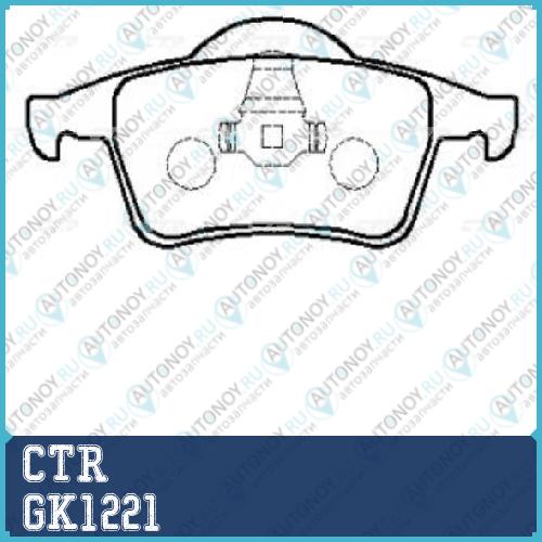 Колодки тормозные дисковые задние ПОДХОДИТ ДЛЯ VOLVO S80 98>/S60/V70 00>/C70 97-00/XC70 2.5D5 02> (старый арт. CKVO-9) GK1221