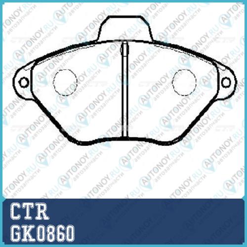 Колодки тормозные дисковые передние Citroen Xantia 1.6i-2.0i/1.9D/TD 93-98 (старый арт. CKPU-3) GK0860