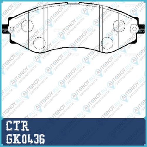 Колодки тормозные дисковые передние Daewoo Evanda 2.0i 02> (старый арт. CKKD-8) GK0436