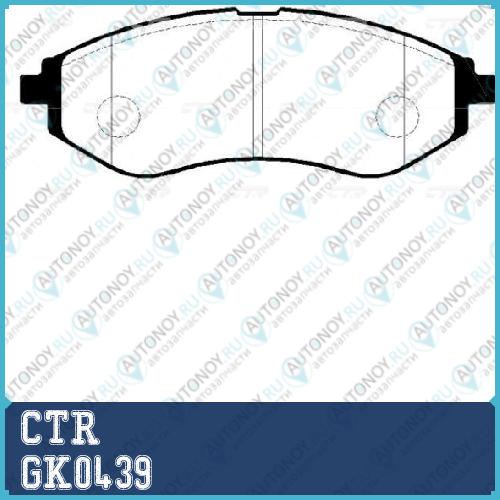 Колодки тормозные дисковые передние Daewoo Kalos 1.2i/1.4i 02> (старый арт. CKKD-11) GK0439