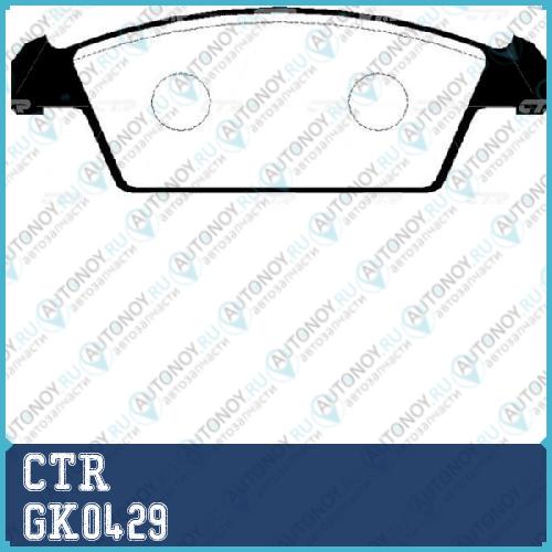 Колодки тормозные дисковые передние Daewoo Tico 0.8 95-00 (старый арт. CKKD-1) GK0429
