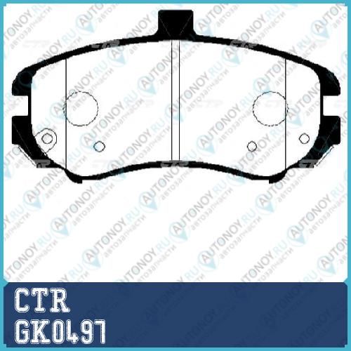 Колодки тормозные дисковые передние Hyundai Elantra XD 1.6/2.0/2.0CRDi 03> (старый арт. CKKH-43) GK0497