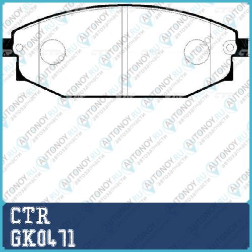 Колодки тормозные дисковые передние Hyundai Galloper 3.0i/2.5TD 98> (старый арт. CKKH-17) GK0471