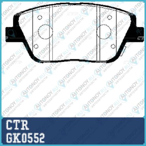 Колодки тормозные дисковые передние Hyundai Sonata V2.0CRDi 09> (старый арт. CKKK-46) GK0552