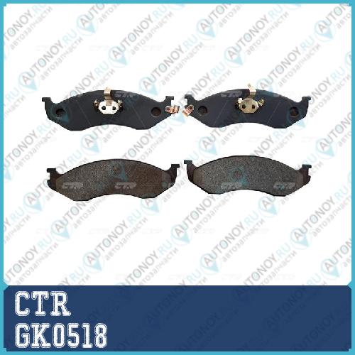 Колодки тормозные дисковые передние Jeep Cherokee 4.7i/2.5TD 97>/Grand Cherokee 4.0/4.7 97-99 (старый арт. CKKK-12) GK0518