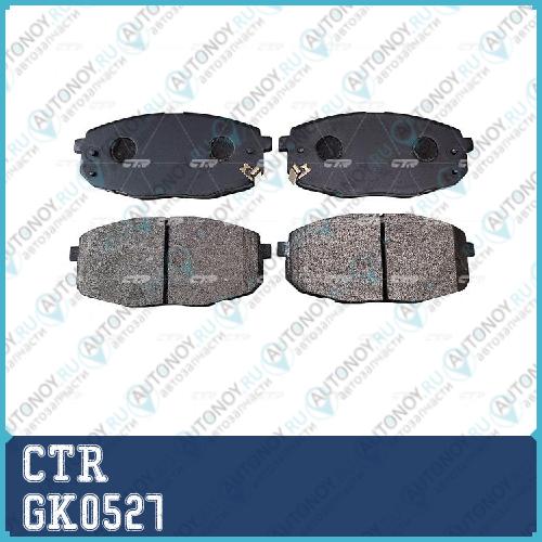 Колодки тормозные дисковые передние Kia Carens 1.6-1.9CRDi 02> (старый арт. CKKK-21) GK0527