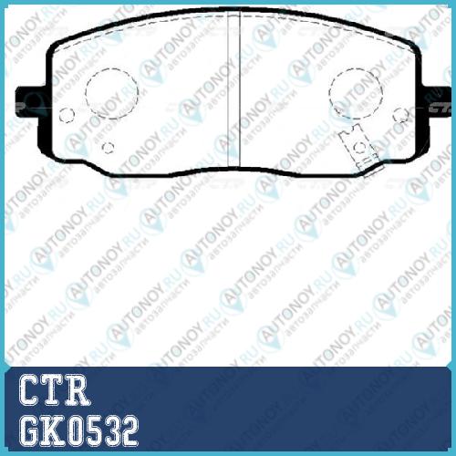 Колодки тормозные дисковые передние Kia Picanto 1.0/1.1D 04> (старый арт. CKKK-26) GK0532